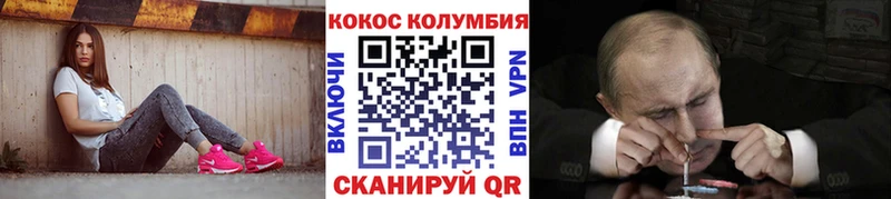 Где купить наркоту Благодарный Альфа ПВП  МАРИХУАНА  Меф  ГАШ  Кокаин 