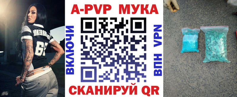 APVP мука  мориарти Telegram  Благодарный 