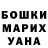 Cocaine 97% Kamila Yeschanova
