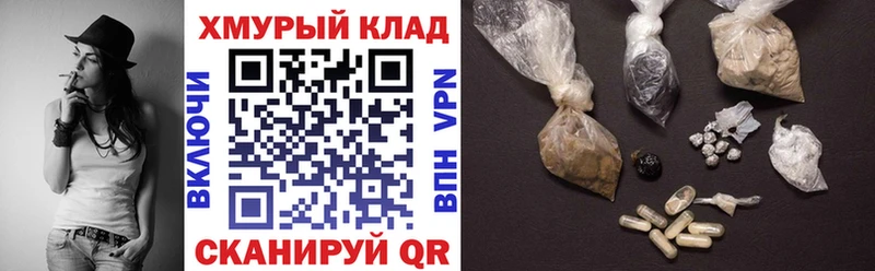 закладки  kraken зеркало  ГЕРОИН герыч  Благодарный 