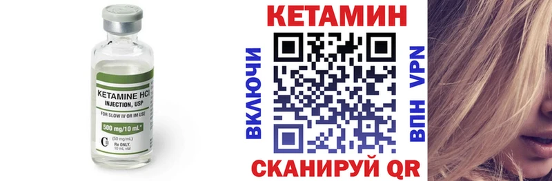 как найти закладки площадка какой сайт КЕТАМИН ketamine Благодарный