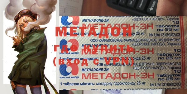 спиды Баксан