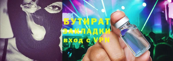спайс Балахна