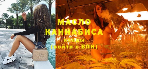 спайс Балахна