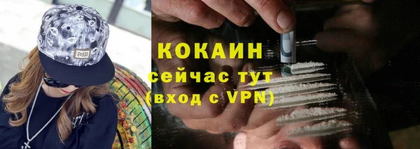 спайс Балахна