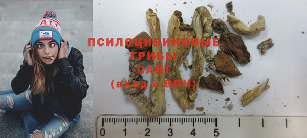 спайс Балахна
