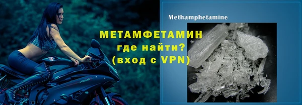 спиды Баксан
