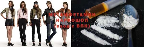 спайс Балахна