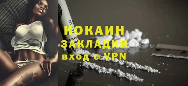 спиды Баксан