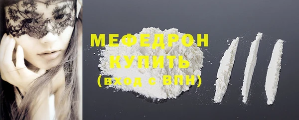 мяу мяу мука Балабаново