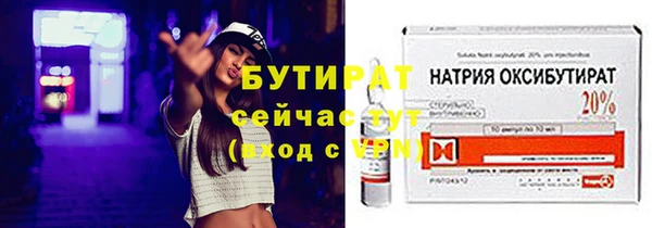 спайс Балахна