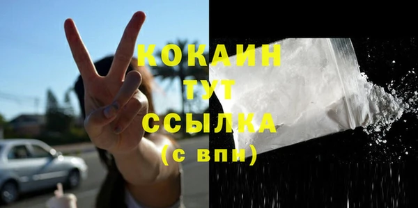 спиды Баксан