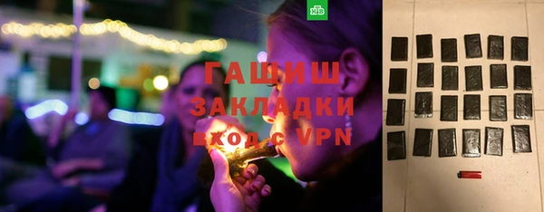 спиды Баксан