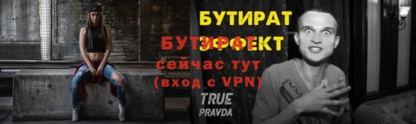 спиды Покров