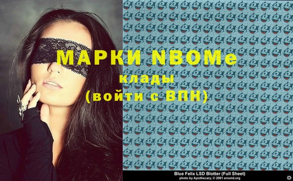 спиды Баксан