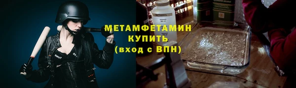 спиды Баксан