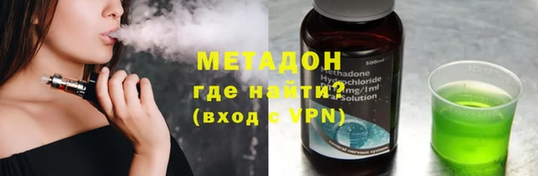 спайс Балахна