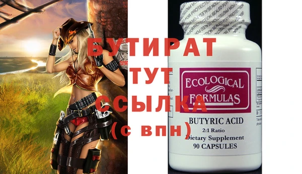 спайс Балахна