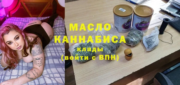 спайс Балахна