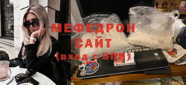 мяу мяу мука Балабаново