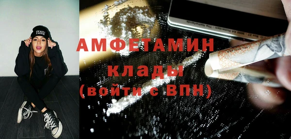 спайс Балахна