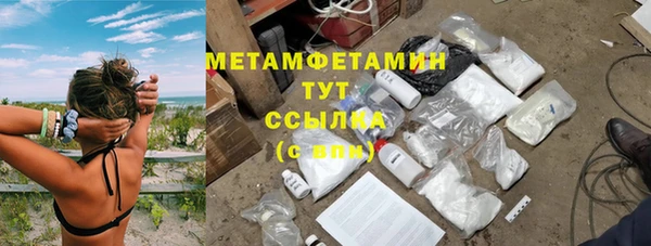 спайс Балахна