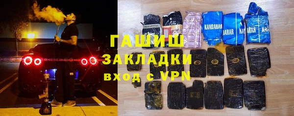 спайс Балахна