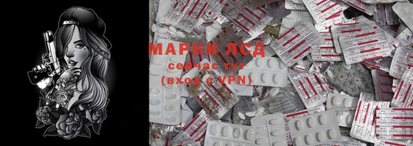 спайс Балахна