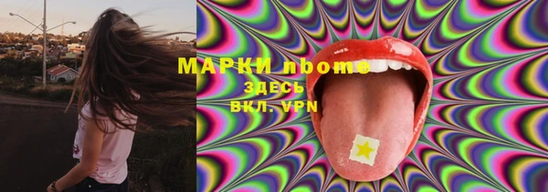 спайс Балахна