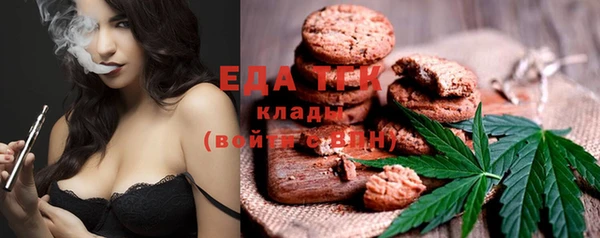 спайс Балахна