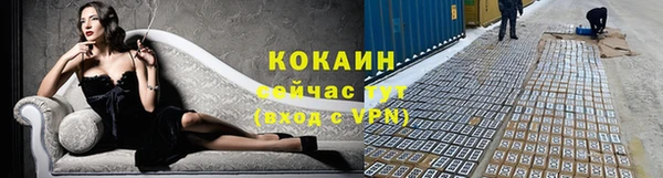 спиды Баксан