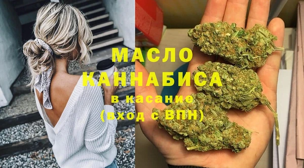 мефедрон Покровск