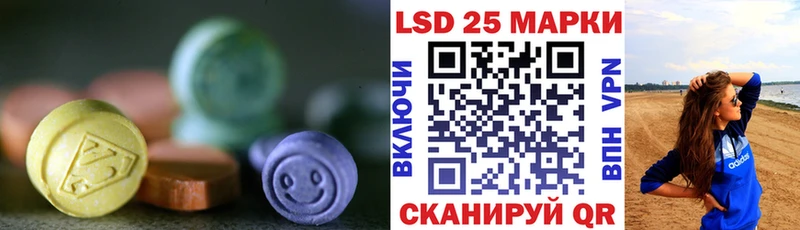 Лсд 25 экстази кислота Благодарный