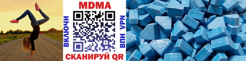 MDMA кристаллы Благодарный