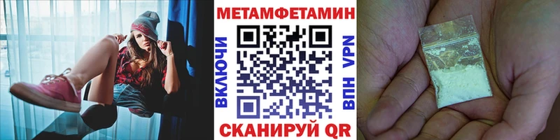 МЕТАМФЕТАМИН витя  Благодарный 