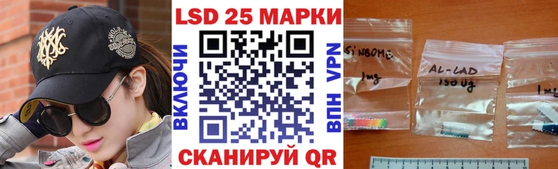 Марки 25I-NBOMe 1,8мг  Благодарный 