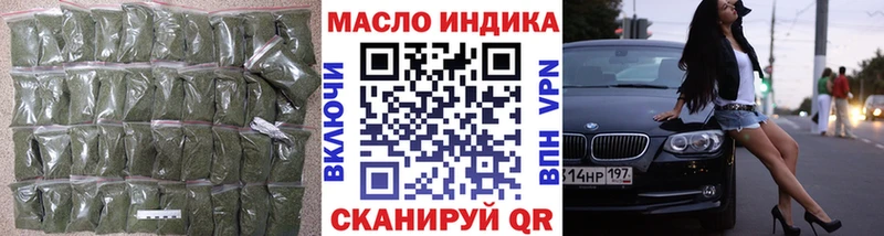 закладка  Благодарный  Дистиллят ТГК гашишное масло 
